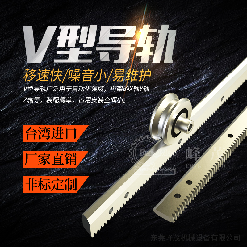 導軌齒條出現誤差的原因有哪些